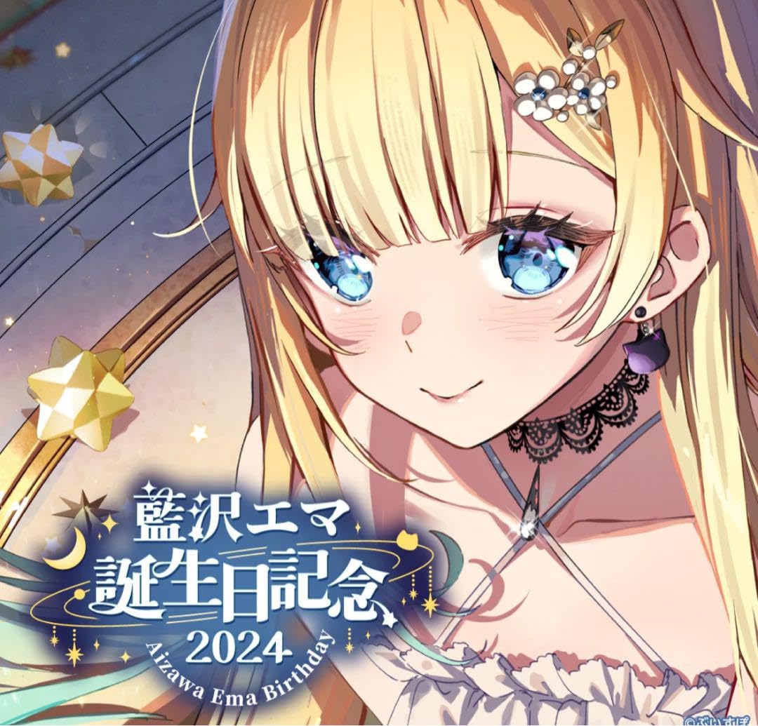 藍沢エマ 誕生日記念2024 グッズセット Amazon.co.jp: 藍沢エマ 誕生日記念2024 バースデーグッズセット