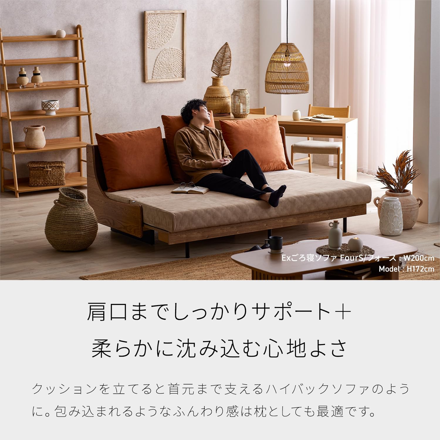 Amazon｜JoyeeLii ごろ寝ソファ ソファベッド セミダブル ハイバック