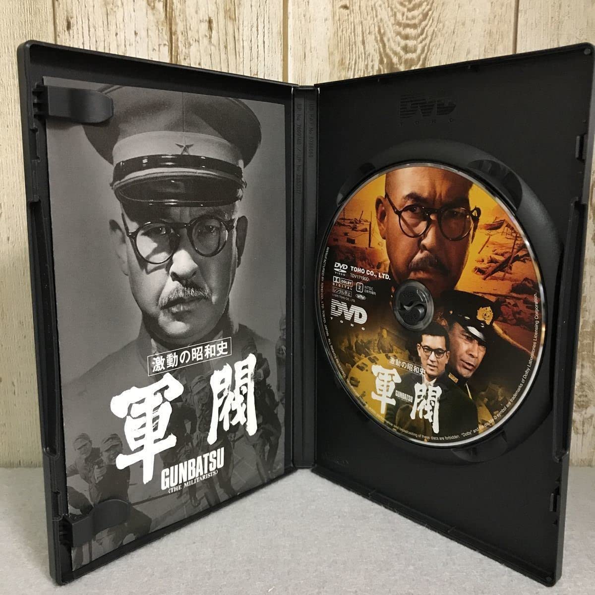 激動の昭和史 軍閥 [東宝DVD名作セレクション] qqffhab Amazon.co.jp: 激動の昭和史 軍閥 [東宝DVD名作セレクション