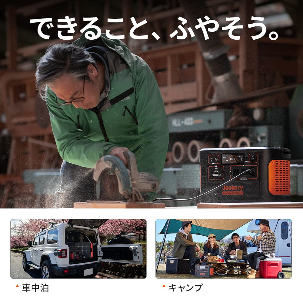 Amazon.co.jp: Jackery ポータブル電源 1500「PTB151 413400mAh/1488Wh 