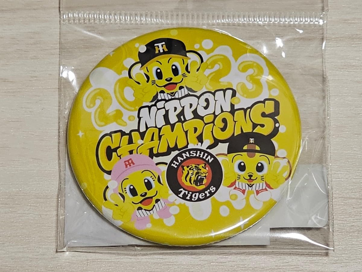 阪神タイガース缶バッジくじ2023日本一ver.缶バッジコンプリートセット 阪神タイガース2023アレ！くじ日本一Ver.」発売概要のお知らせ