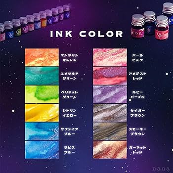 匿名配送　まとめ売り8色セット　ガラスペン万年筆　スパークルインキ 匿名配送まとめ売り8色セットガラスペン万年筆スパークルインキ