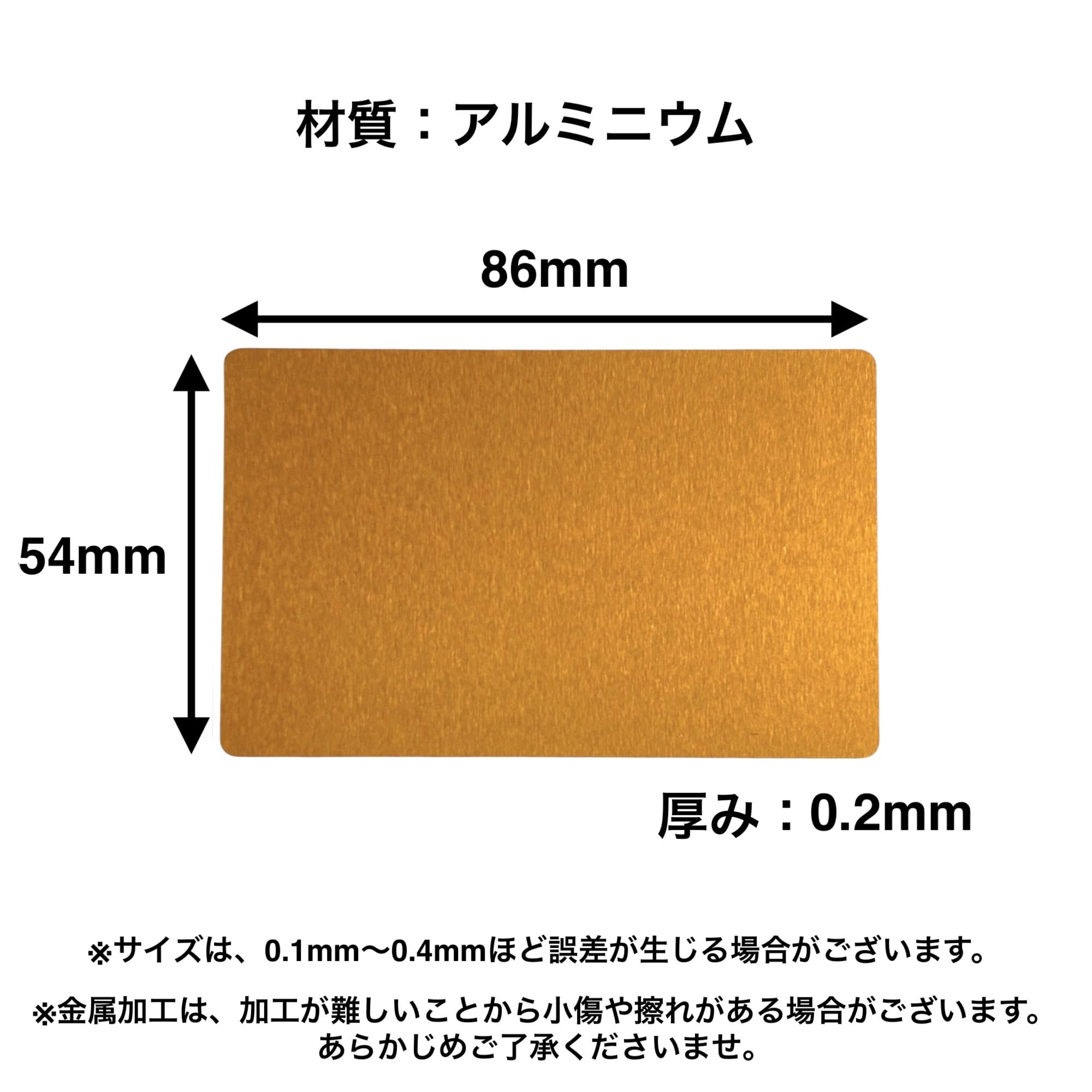 Amazon.co.jp: 名刺サイズ 金属プレート 0.2mm アルミ 薄板 DIY 刻印