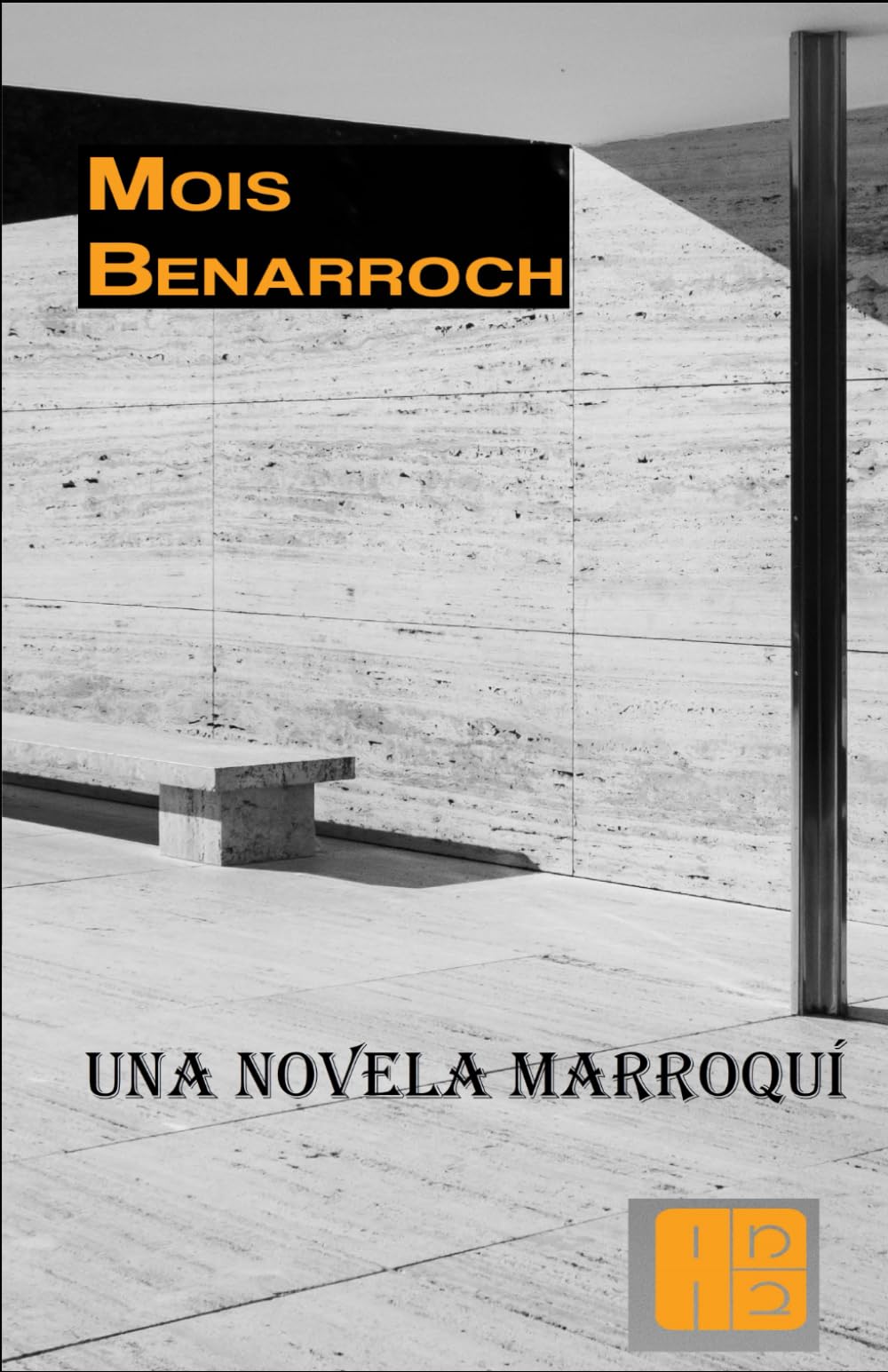 Una novela marroquí (Los libros de Mois Benarroch.)