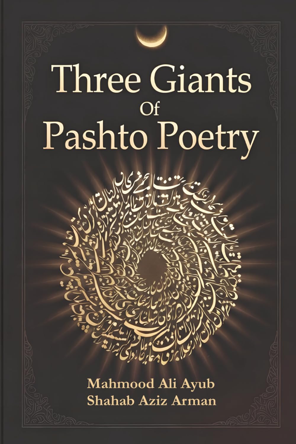 THREE GIANTS OF PASHTO: POETRY