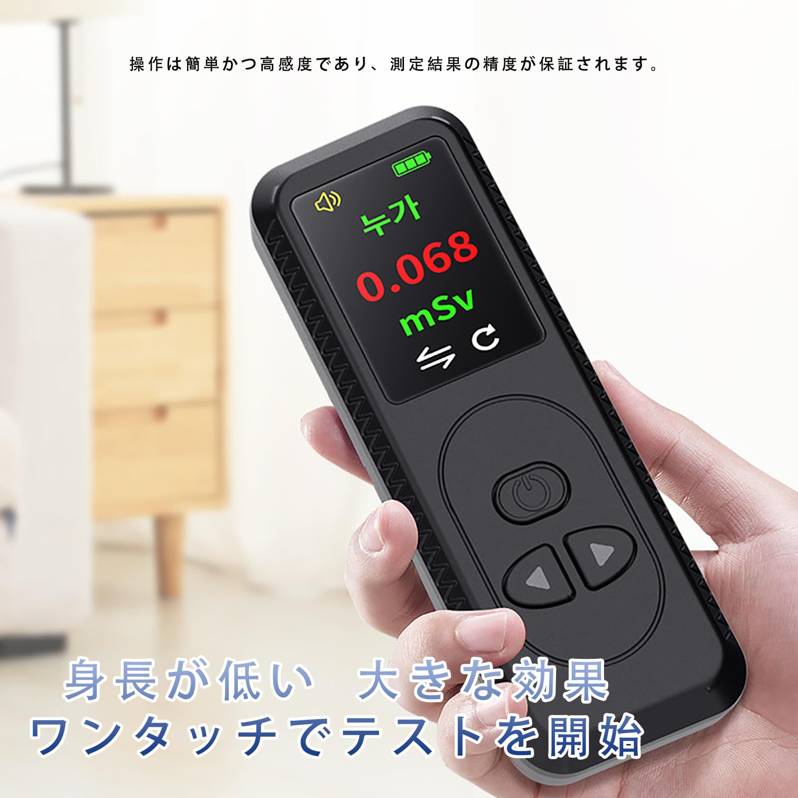 Smart Lab  放射線測定器 ガイガーカウンター 放射線測定器のおすすめ人気ランキング【2026年5月】 | マイベスト