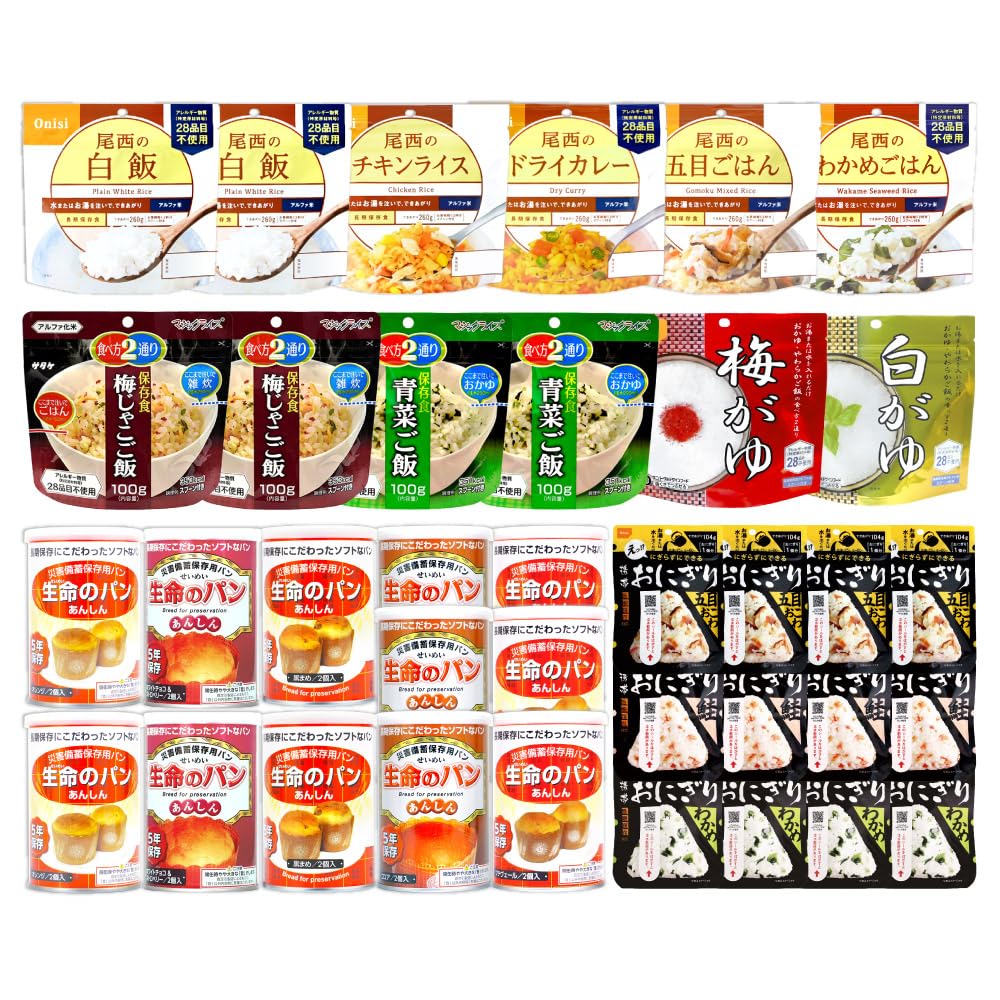 保存食 非常食 保存水 災害 備蓄 アルファ米 缶パン ひだまりパン 防災セット Amazon.co.jp: PEACEUP 5年保存 非常食セット 3日分 アルファ米 パンの