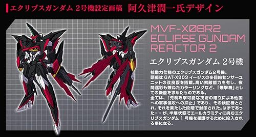 Miniatura 9 de BANDAI MGGS 1100 Eclipse Gundam Reactor 2 ORB Mobile Suit MVF-X08R2 de Gundam Seed Eclipse (importación de Japón)