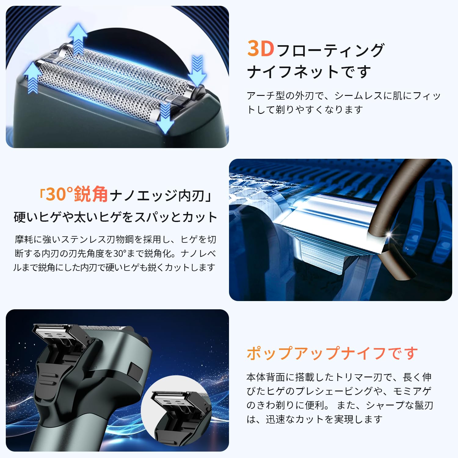 Amazon | 【往復式シェーバー】 EBANEY電気シェーバー メンズ 電動