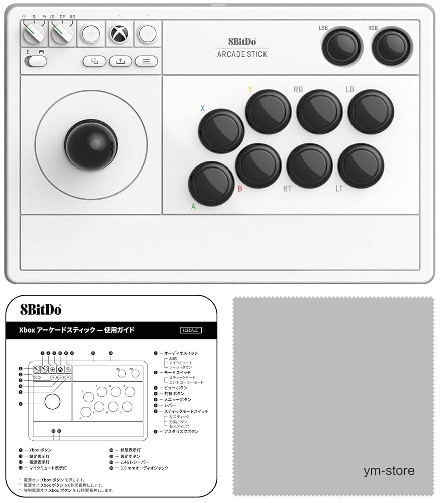 新品 正規品 8Bitdo アーケードスティック 日本語説明書付き Amazon | [正規品/日本語説明書付属] 8BitDo アーケード