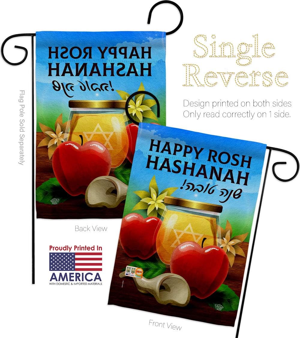 Happy Rosh Hashanah Garden Flag Set Wood Dowel Celebration Jewish New Year Feast of Trumpets Small Decorative Gift Yard House Banner Made In USA 13 X 18.5