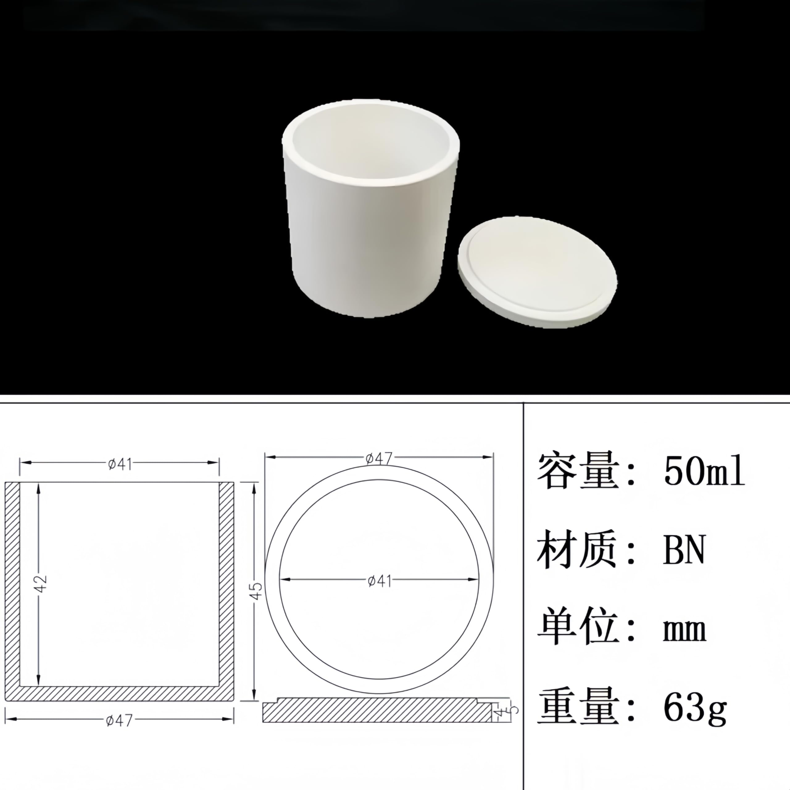 Crisol de nitruro de boro for investigación científica - Arca versátil de nitruro de boro for aplicaciones de alta temperatura 1 pieza(50ml (47x45mm))