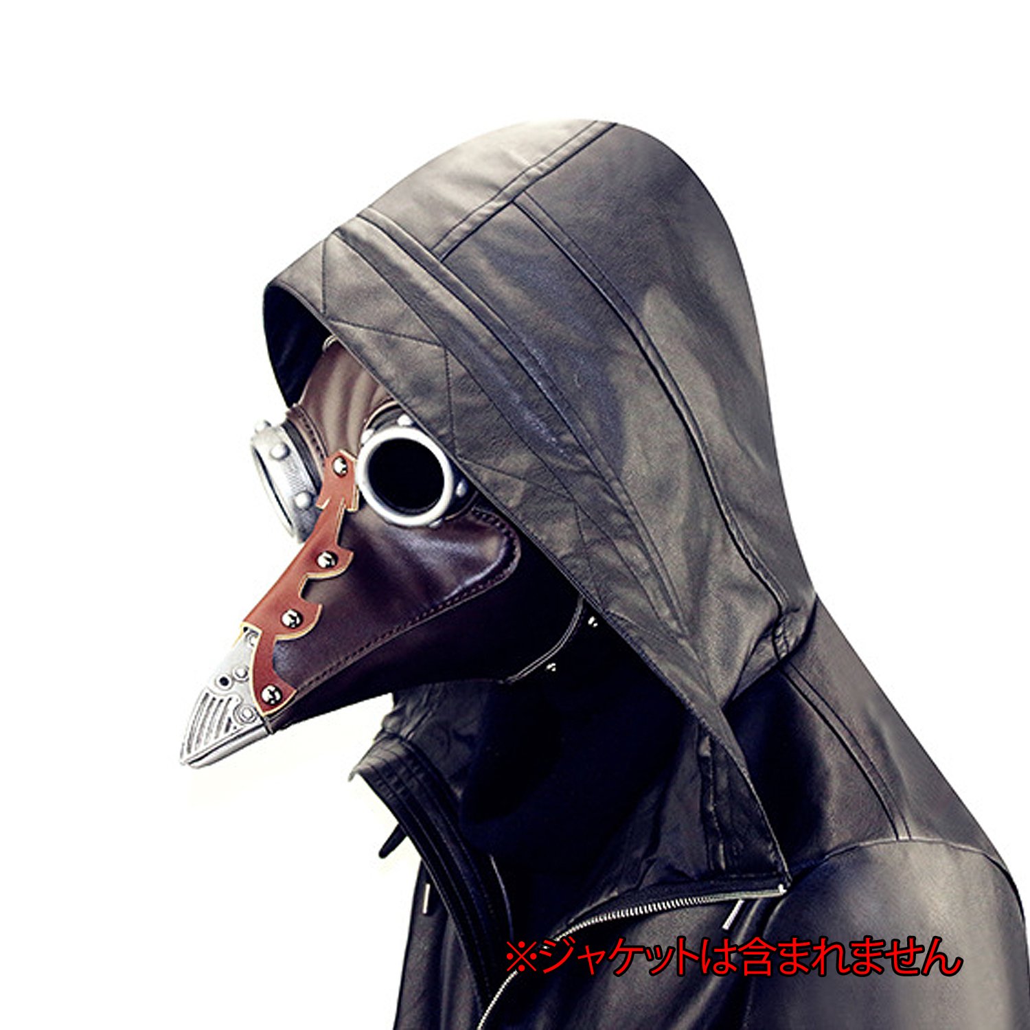 Amazon | EnergyPower ペストマスク [ハイグレードタイプ