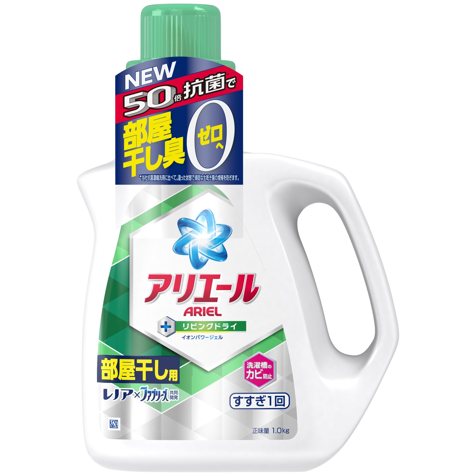 Amazon | アリエール 洗濯洗剤 液体 リビングドライイオンパワージェル