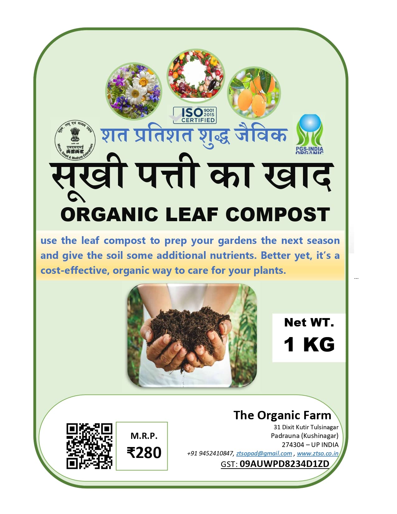 organic leaf compost (1) (B0BBS64KGQ) Amazon Price History, Amazon Price Tracker