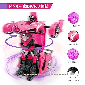 レトロ　ロボット　フィギュア？　ラジコン？ 楽天市場】＼数量限定！今日だけ3680円！ ／恐竜 おもちゃ 電動