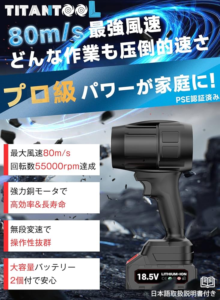 現品限り✨ブロワー PSE認証済み 熱中症対策 最大推力0.8K 楽天市場】【正規品販売】強力ブロワー X64 PSE認証済み 暴力的