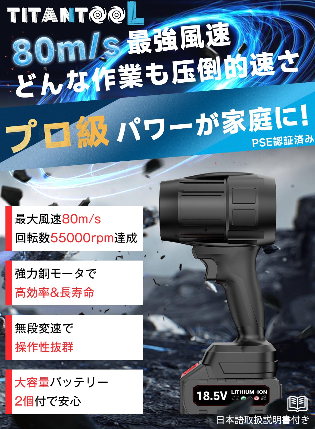 Amazon.co.jp: ブロワー 洗車 強力【限界突破の大風量】PSE認定 残量