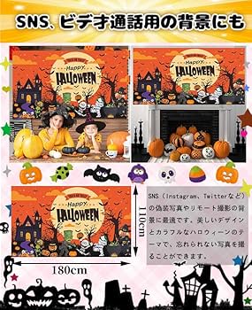 ハロウィンタペストリー Amazon.co.jp: next.design タペストリー ハロウィン Halloween