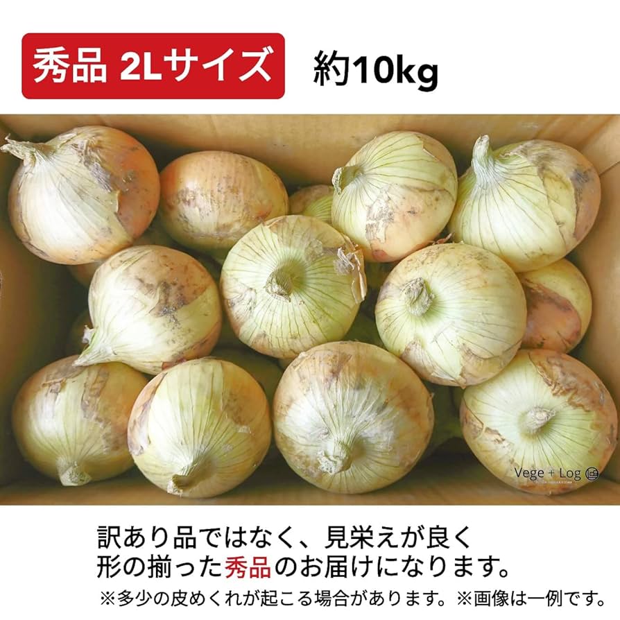 Amazon.co.jp: 兵庫県 淡路島産玉ねぎ 秀品 約10kg ギフト用