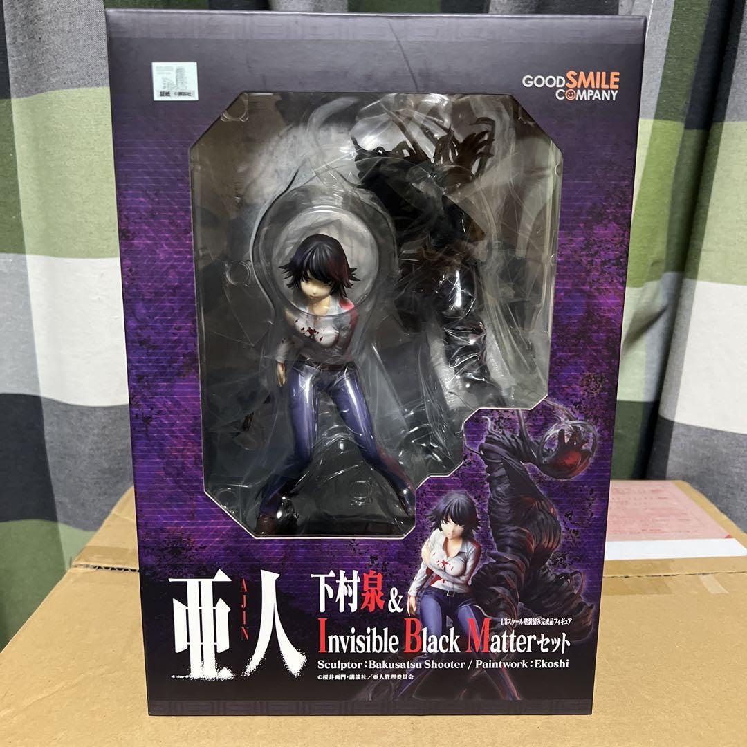 Amazon.co.jp: 亜人 下村泉 Invisible Black Matterセット 1 8 完成