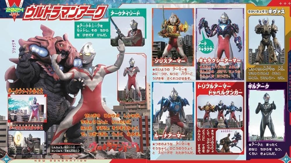 ウルトラマン　書籍　その他　まとめ 71GUaz6WkmL._UF350,350_QL80_.jpg