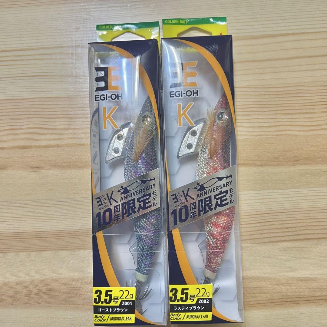 限定［新品未使用］ゴーストブラウン ラスティブラウン 3.5号 エギ王K