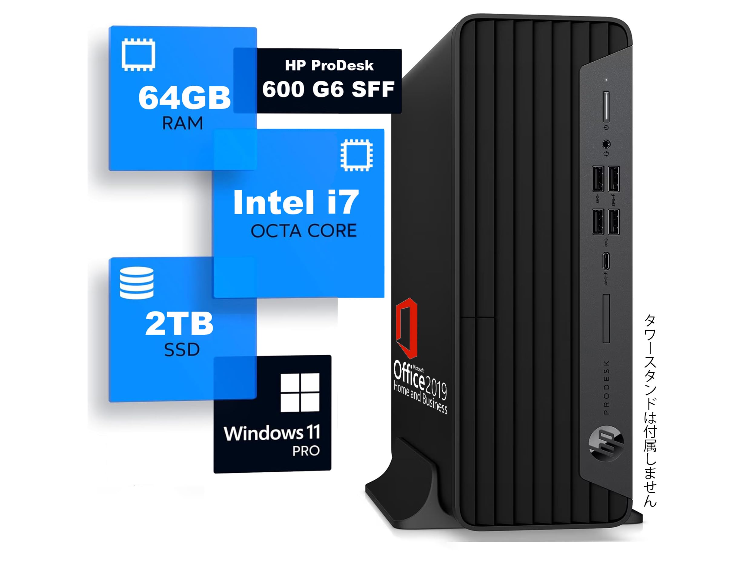 Amazon | 【整備済み品】 HP Pro Desk 600 G6 SFF Intel 第十