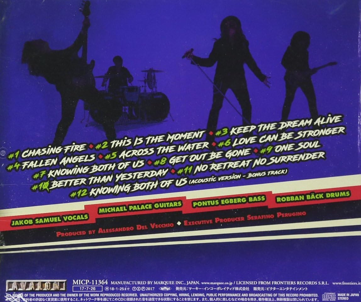 Kryptonite (16) Kryptonite