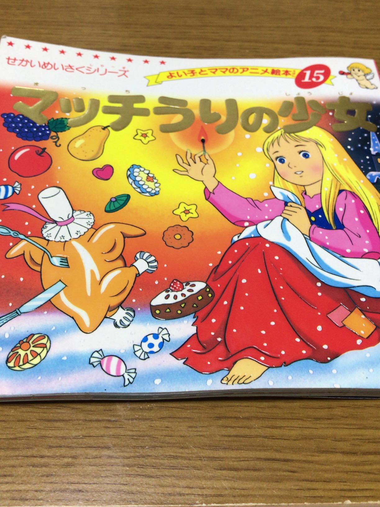 お客様イメージ