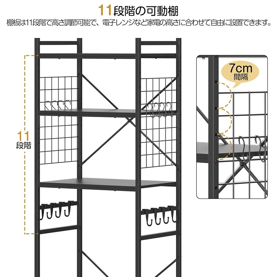 Amazon.co.jp: UTIMIU 冷蔵庫ラック ゴミ箱上ラック レンジ棚 幅