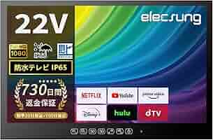 防水&ワイアレステレビ シャープが本気で作った防水テレビ「AQUOS ポータブル