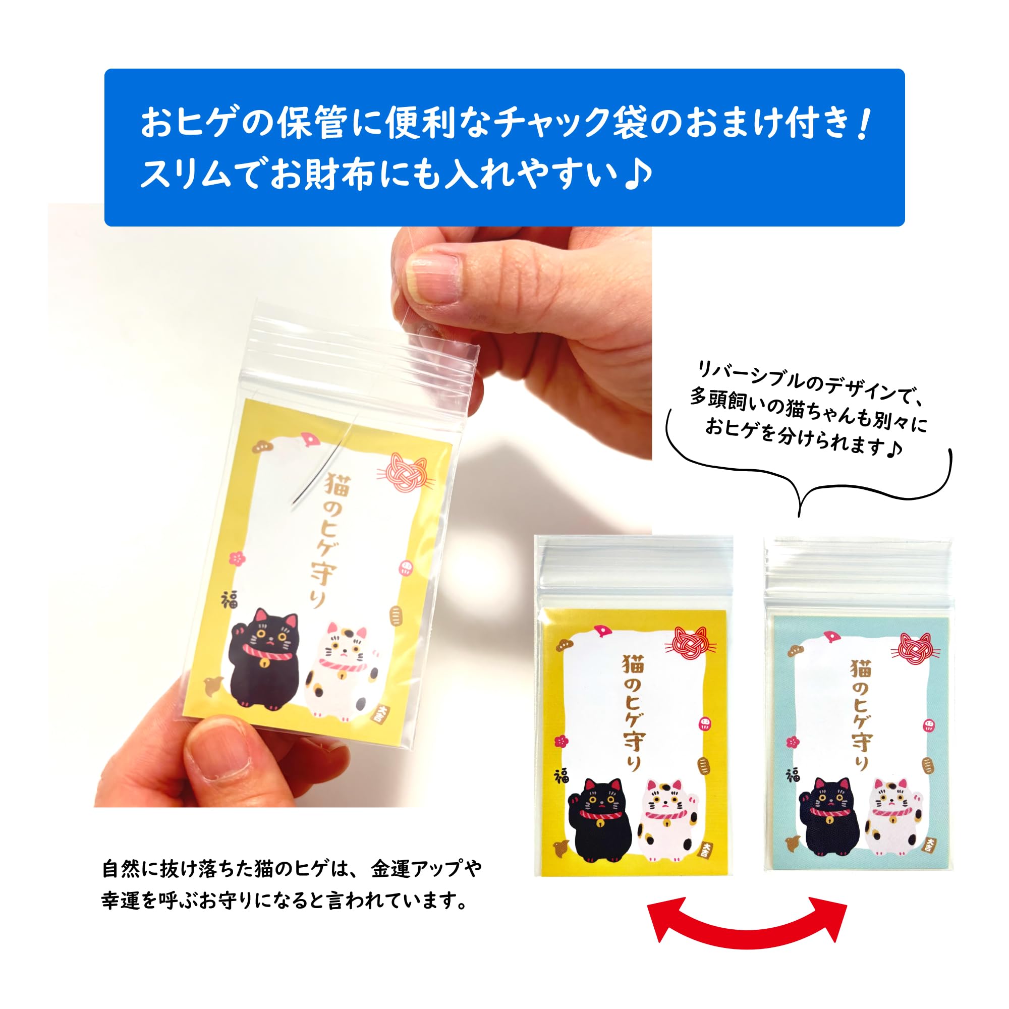 ここねこ本舗 猫 首輪 安全 セーフティー 鈴付き 和柄 軽い 調整可能 日本製 ハンドメイド (小桜・水色) - 4