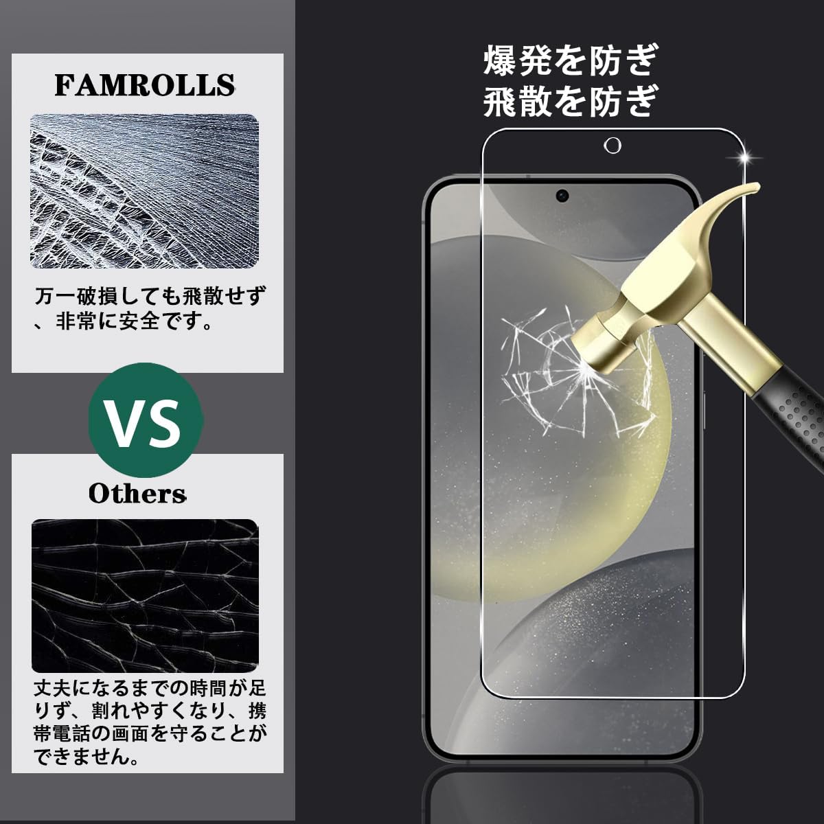 Amazon | 対応 Galaxy S24 SCG25 SC-51E ガラスフィルム スマホ 保護