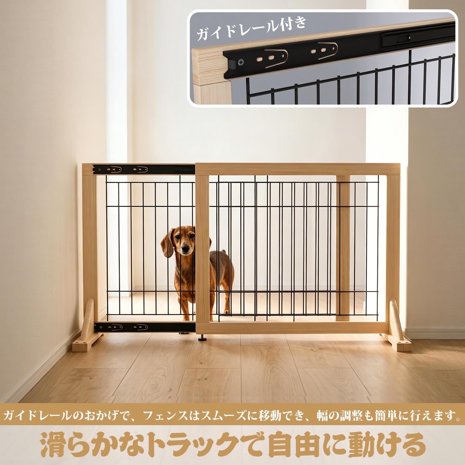 Amazon.co.jp: 「新型レールフェンス」Oapety ペットゲート 置くだけ
