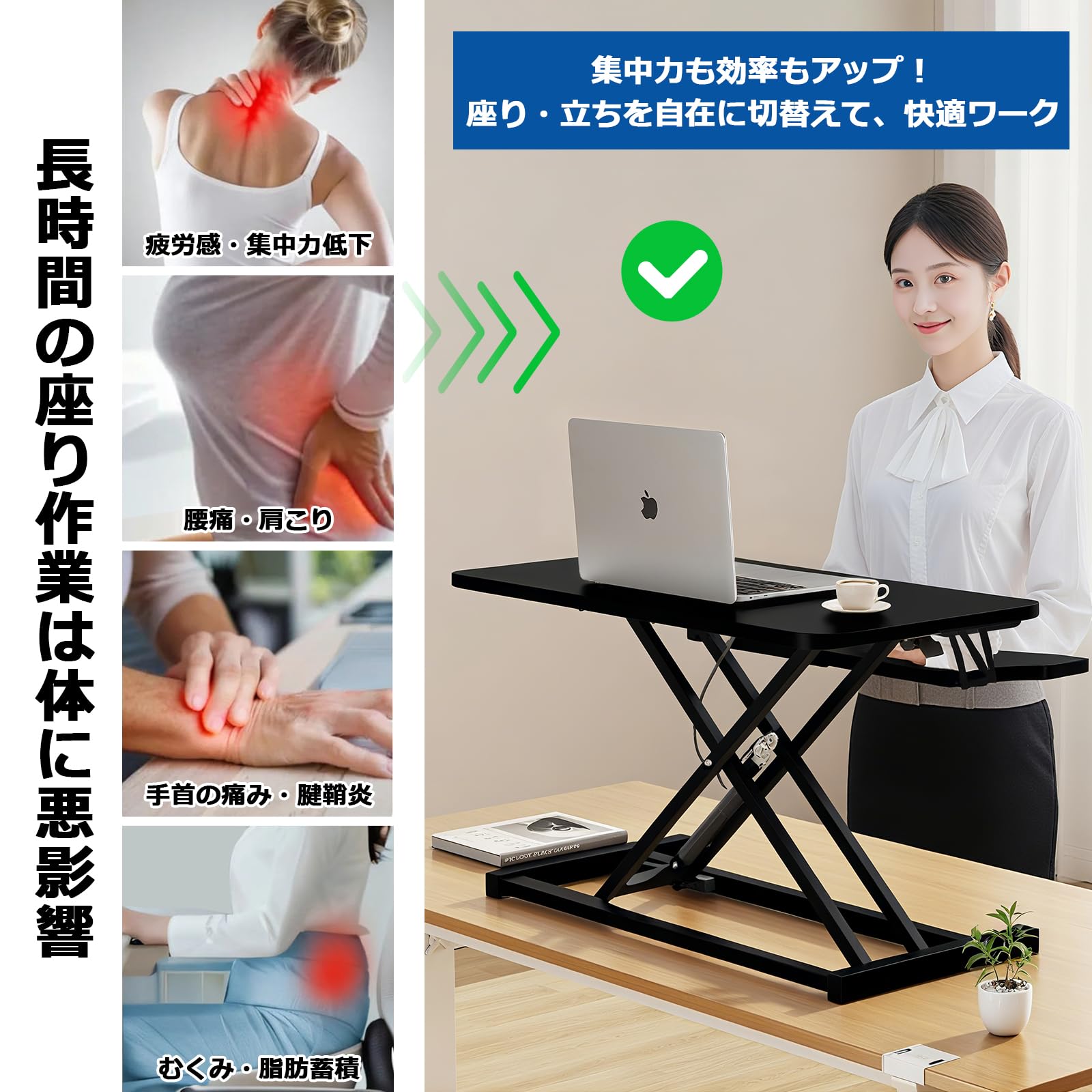 Amazon | スタンディングデスク 卓上 昇降デスク 幅80CM 高さ調節14