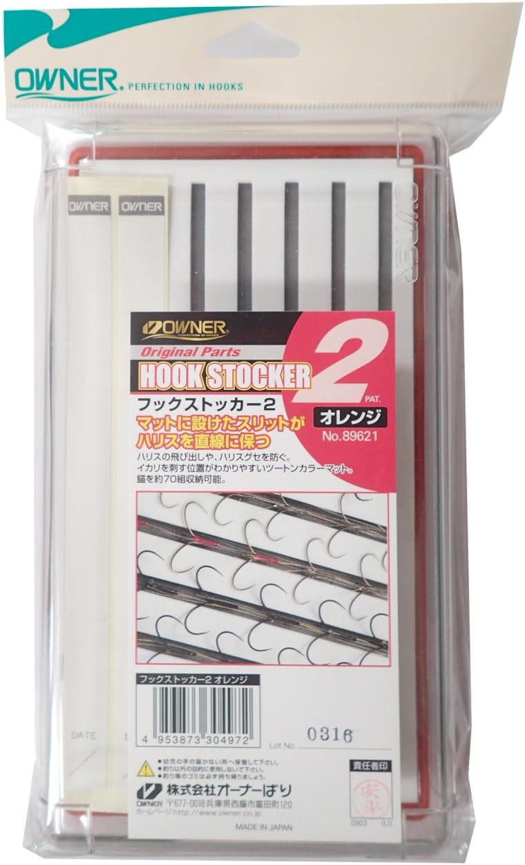 Owner 89621 Sweetfish Hook Stocker 2, Orange