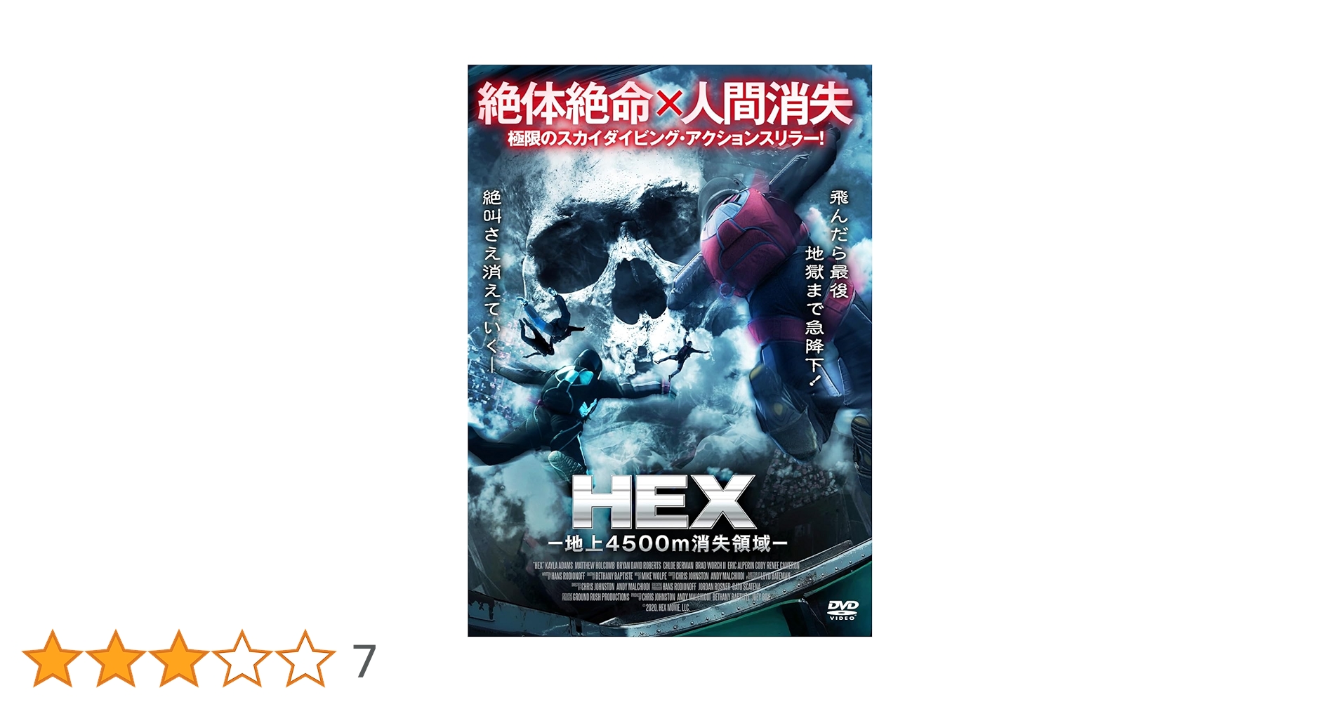 【1点限定/大迫力サイズ】ベイマックス US版両面印刷2014年初版映画ポスター Amazon.co.jp: ジョーズ 映画 ポスター 両面 オリジナル 27x40