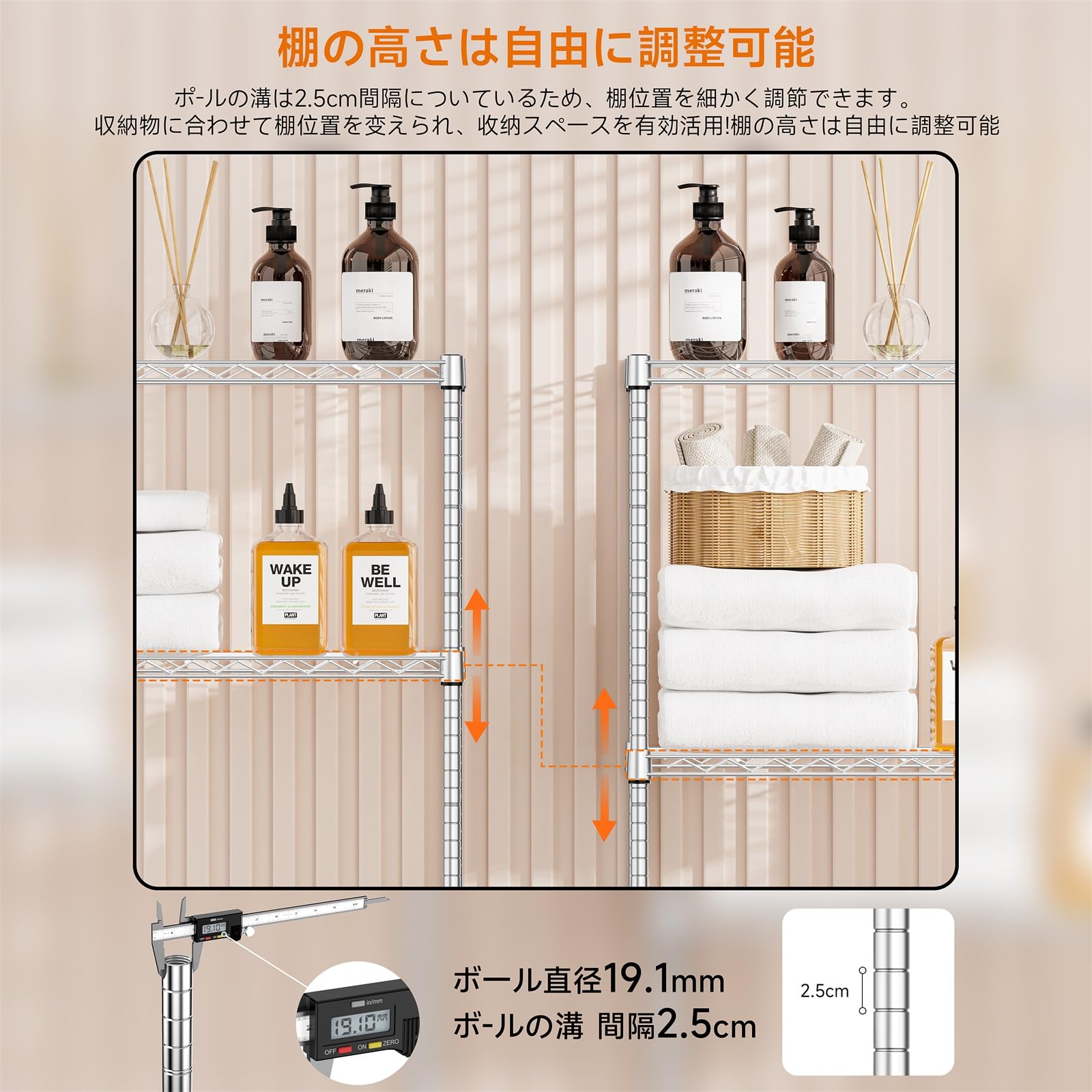 Amazon｜IZEUK スチールラック 5段 高さ伸縮メッシュ 収納棚 防