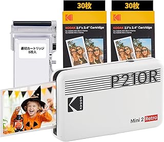 コダックKodak Mini 2 レトロ 4PASS スマホプリンター／インスタントプリンター／チェキプリンター(5.3ｘ8.6cm)+プリンター本体8枚入り+30枚バンドル、ホワイト