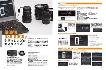 Amazon.co.jp: シグマ交換レンズWORLD― (日本カメラMOOK) : 本 Amazon.co.jp: シグマ交換レンズWORLD― (日本カメラMOOK) : 本