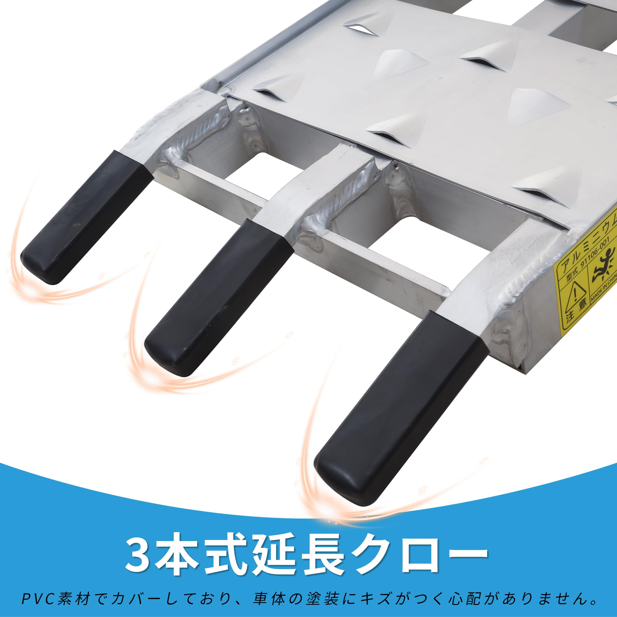Amazon.co.jp: アルミブリッジ ラダーレール 耐荷重680kg 2本セット