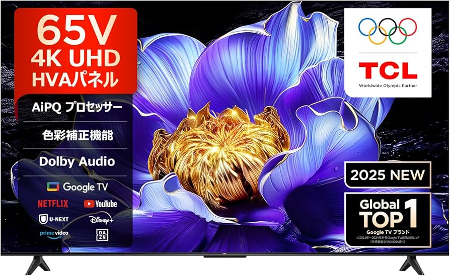 TCL 65V型　T6C 　スマートテレビ　チューナー内蔵 Amazon | 【Amazon.co.jp限定】TCL テレビ 65V型 4K 量子ドット 65T6C