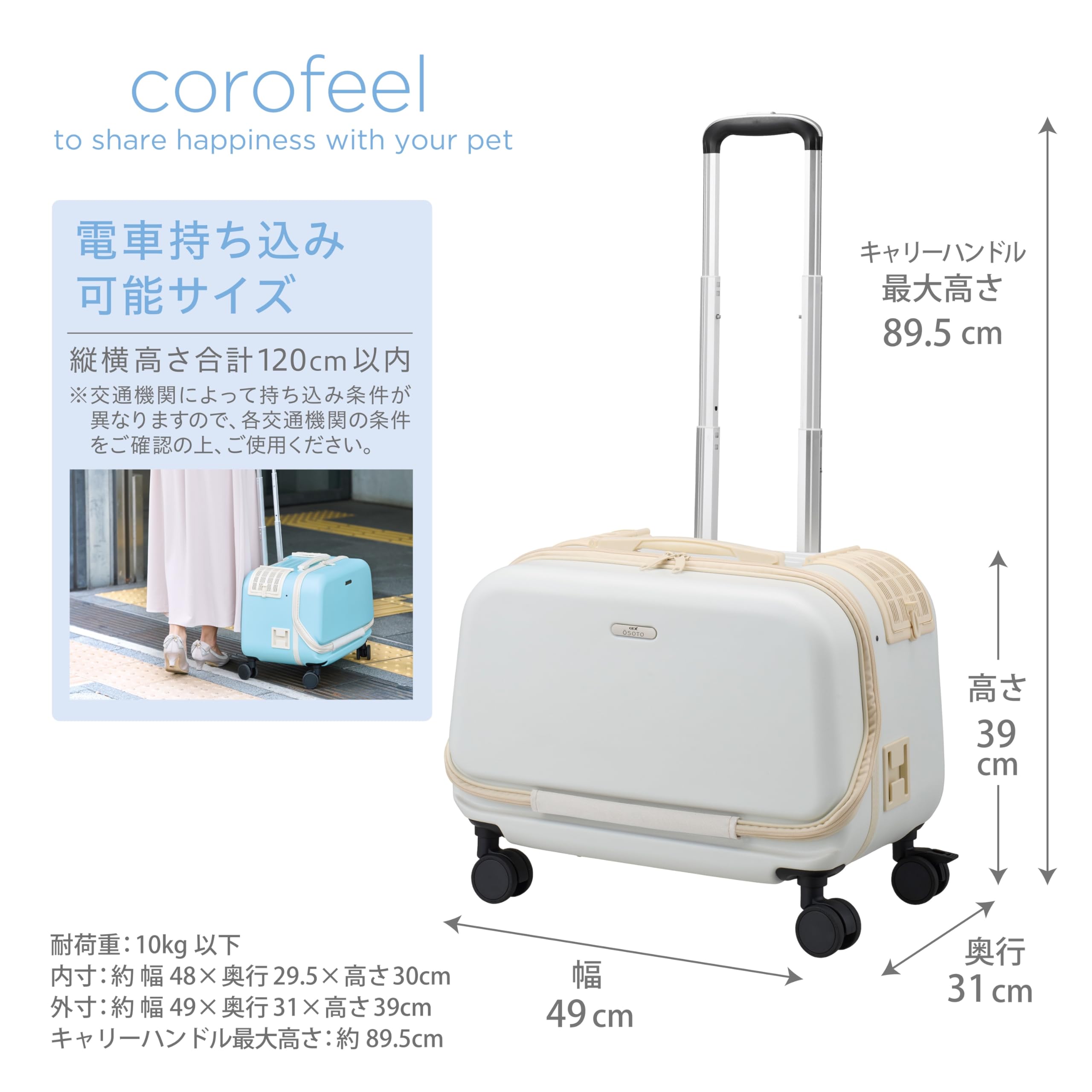Amazon | ジェックス OSOTO コロフィー M ミルク 軽量 飛び出し防止