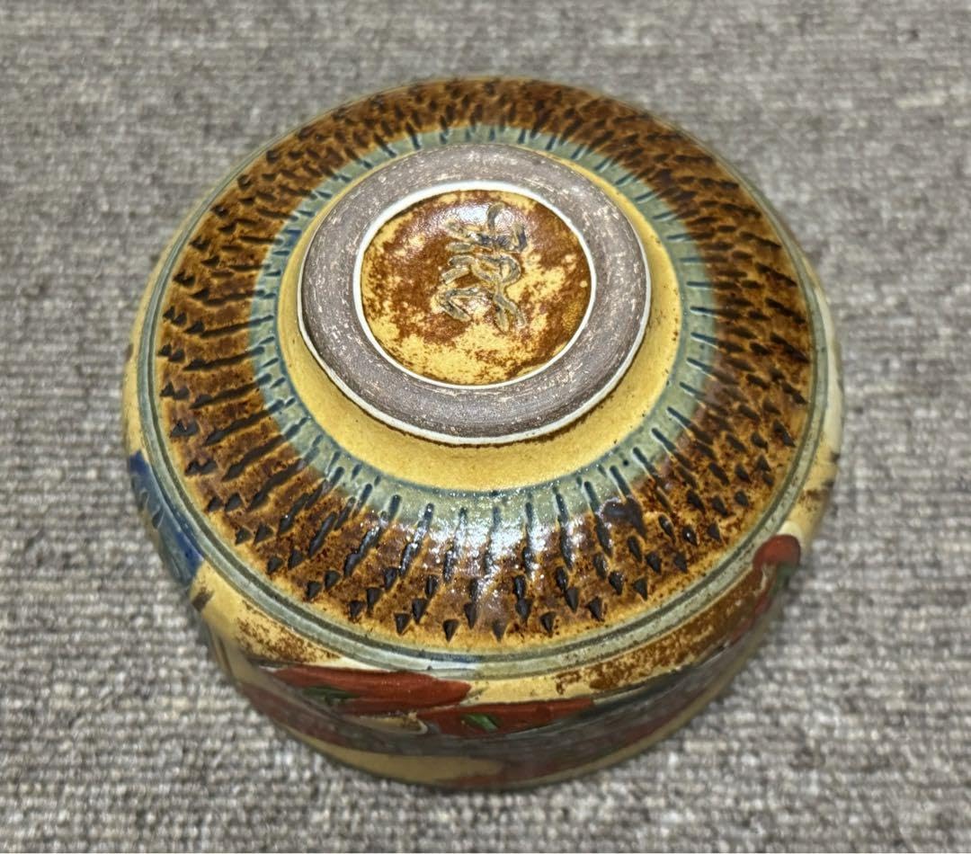 Amazon.co.jp: 壺屋焼 やちむん 茶碗 新垣勲 : ホーム＆キッチン
