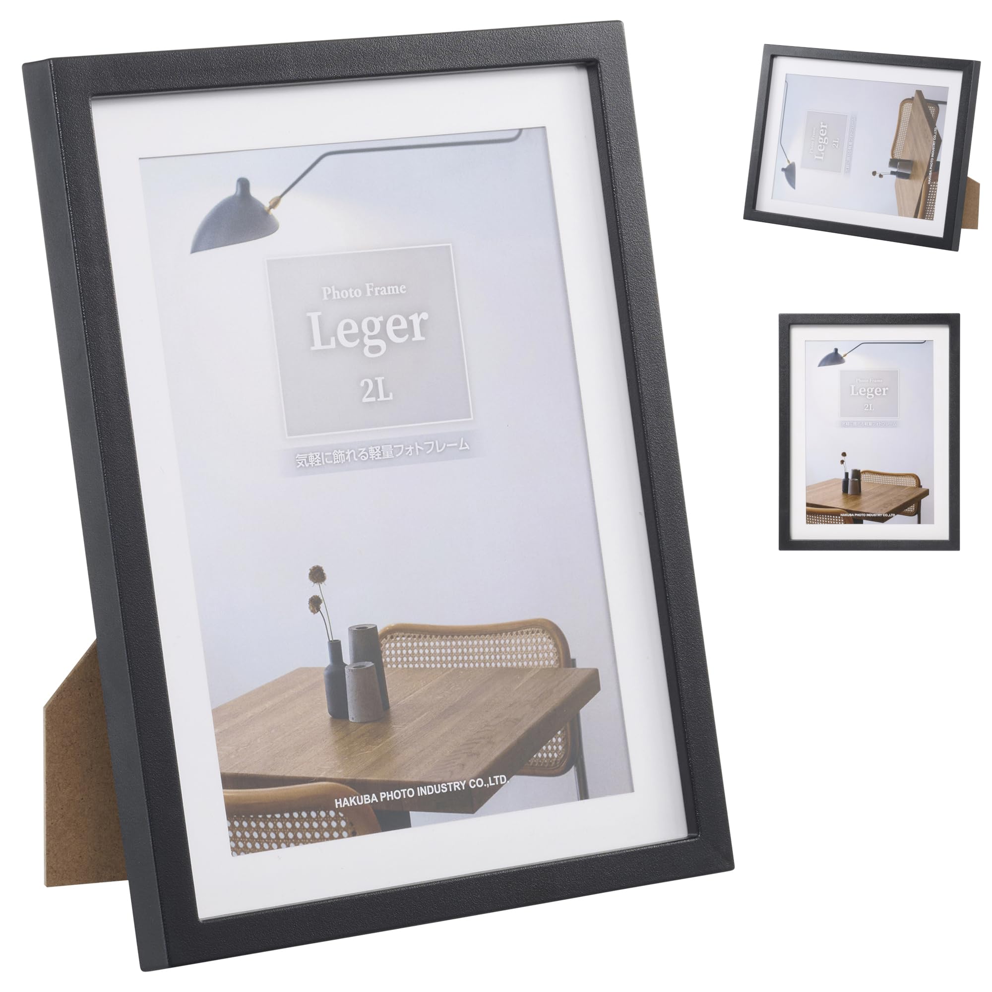 Amazon | ハクバ HAKUBA フォトフレーム Leger（レジェ） 2L サイズ