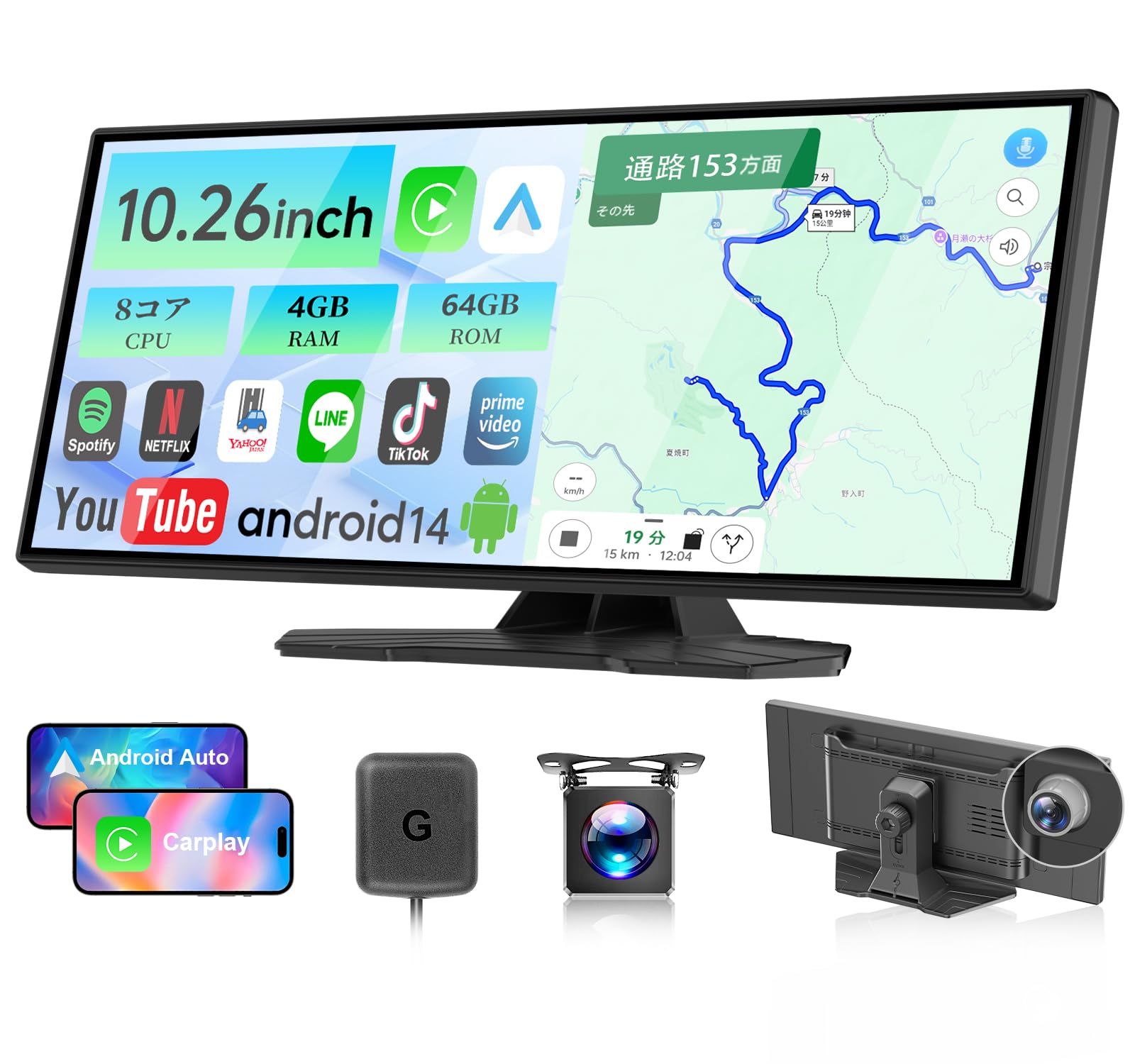 Amazon.co.jp: VANBAR ディスプレイオーディオ 10.26インチ 大