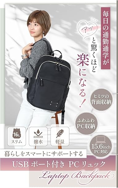 Amazon.co.jp: [Liscia] ビジネスリュック レディース 【ふわふわの裏