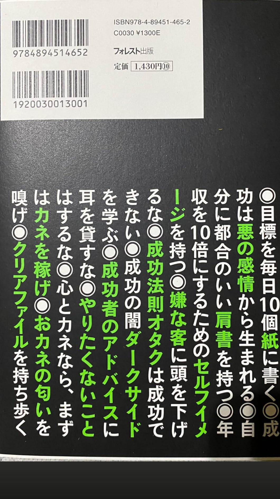 お客様イメージ