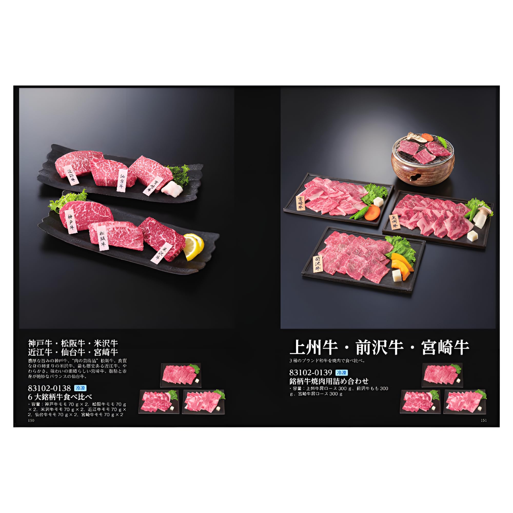 お買得価格』カタログギフトラナ